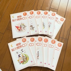 家庭保育園の中古が安い！激安で譲ります・無料であげます