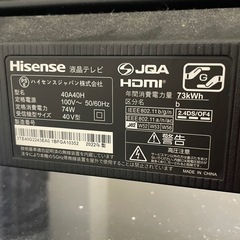 40インチ液晶テレビ テレビ台セットの画像