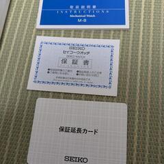 セイコースヌーピー限定未使用の画像
