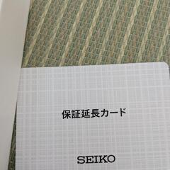 セイコースヌーピー限定未使用の画像