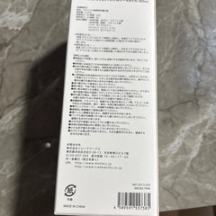 【新品‼️】MOTTERU ステンレスボトル　250ml スモークピンク　魔法瓶の画像