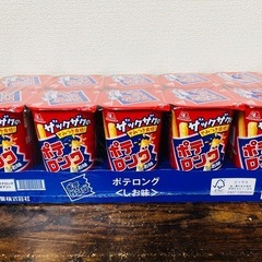 ポテロング しお味10個①
