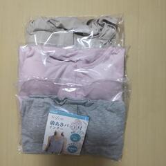 前開きソフトブラ、前開きパッド付きノースリーブ