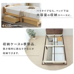 🛏️セミダブルすのこベッドフレーム✨棚＆2口コンセント付き【来週まで掲載・写真あり】の画像