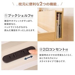🛏️セミダブルすのこベッドフレーム✨棚＆2口コンセント付き【来週まで掲載・写真あり】の画像