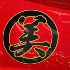 急募4tダンプ運転手‼️経験者求む‼️の画像