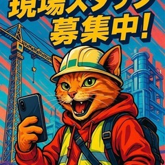 【全国】未経験でもしっかり稼げます✨