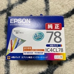 エプソン純正インクカートリッジ 4色パック