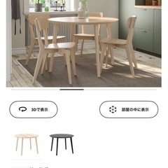 IKEAダイニングテーブルの画像