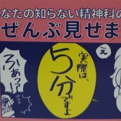 コミックエッセイ　本　マンガの画像