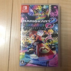 マリオカート8デラックス