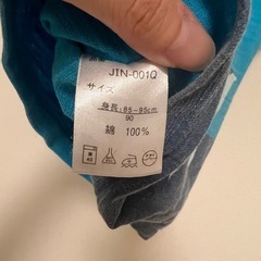 【90cm】おきなわTシャツ　キッズ服　ベビー服　ジンベイザメ　お土産　半袖の画像