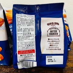 （受渡が決まりました→）カントリーマアムマイスターズ バターフィナンシェ5袋の画像