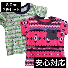 ディズニープリント　幾何学模様　Tシャツ2枚セット　８０センチ
