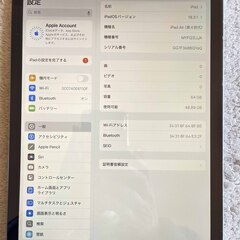 iPad Air第４世代 １０.５インチwi-fi A2316 ６４ＧＢバッテリー８４％ ②の画像