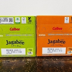 （受渡が決まりました→）ジャガビー4箱①の画像