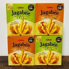 （受渡が決まりました→）ジャガビー4箱①