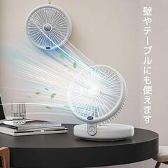サーキュレーター 扇風機 DCモーター 静音 強力送風 5000mA大容量の画像