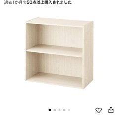 ニトリ(NITORI) 連結できるNカラボ ワイド 2段 ホワイ...