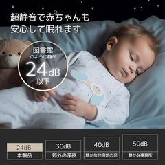 サーキュレーター 扇風機 DCモーター 静音 強力送風 5000mA大容量の画像
