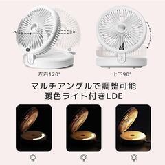 サーキュレーター 扇風機 DCモーター 静音 強力送風 5000mA大容量の画像