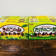たけのこの里 きのこの山 8箱