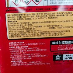 ワトコティンバーガード　ミディアムブラウン　3.6L　防腐剤　屋外塗料　少量使用済みの画像