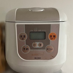 【綺麗】炊飯器 ★6/30まで★
