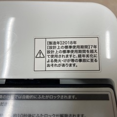 洗濯機の画像