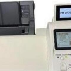 訳あり エプソン カラリオ PM-D770 おまけ付きの画像