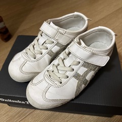 オニツカタイガーキッズ17センチ