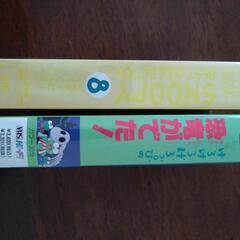 けろけろけろっぴの恐竜がでた！ ＆ SNOOPY BEST COLLECTION VHSの画像