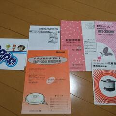 商品説明書 まとめ売り