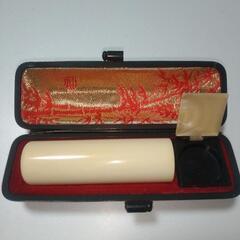 貴重な未彫り印鑑 18mm 高級革の印鑑ケース付き