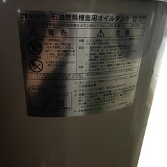 【美品】ノーリツ 灯油給湯器 OTX-4706SAYV＋タンク付｜2021年製・追い焚き可の画像