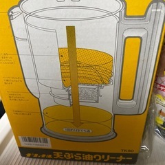 天ぷら油クリーナーの画像