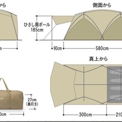モンベル　ムーンライトキャビン4 新品未使用の画像