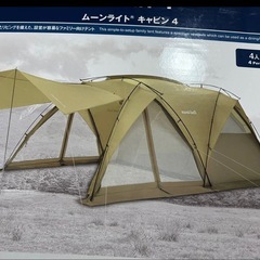 モンベル　ムーンライトキャビン4 新品未使用