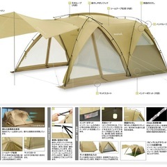 モンベル　ムーンライトキャビン4 新品未使用の画像