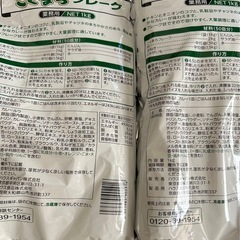 ハヤシフレーク&こくまろカレーフレークの画像