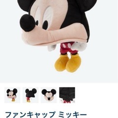 Disney ミッキー　ミニー　帽子の画像