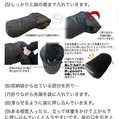 ２個セット　コールマン　冬用コットンシュラフ　
の画像
