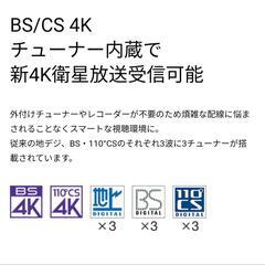 ハイセンス 65型 65U7E 大型液晶テレビ 画面不良?の画像