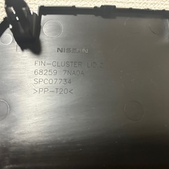 デリカミニ　新車外し　ナビパネルの画像