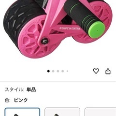 アブローラー 