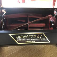 値下げ【松本市引き取り限定】キンボシ芝刈機ナイスバーディーモアーの画像