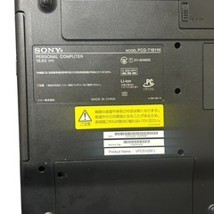 【可愛いピンク】初期化済み✨VAIOノートパソコン の画像