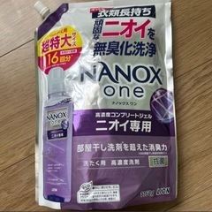 🟡【店頭価格987円】ナノックス洗剤超特大1160g