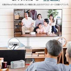 手元スピーカー テレビ用 優音 Youon 【2025年最新ゼロ遅延版】 Earaku(イアラク) お手元スピーカー Renaトランスミッター送信機付 「音楽」「テレビ」「映画」3つの音声モード 本革ストラップ 快眠音楽内蔵 高齢者 母の日 父の日 ギフトの画像