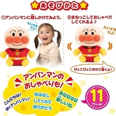 まねっこするよ♪ぴょこぴょこアンパンマンの画像